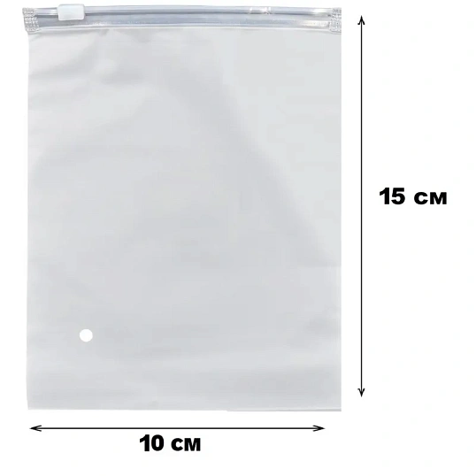 Пакет с замком слайдер EVA матовый 80 мкм 10х15, 50 шт/уп
