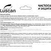 Блок для унитаза Luscan морская свежесть 2x50 г