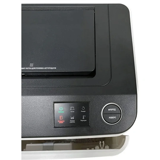 Шредер (уничтожитель) Office Kit SA150M 1,9x15 5ур.секр,8лист,22л
