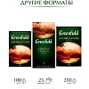 Чай Greenfield Golden Ceylon черный фольгир.100пак/уп 0581-09