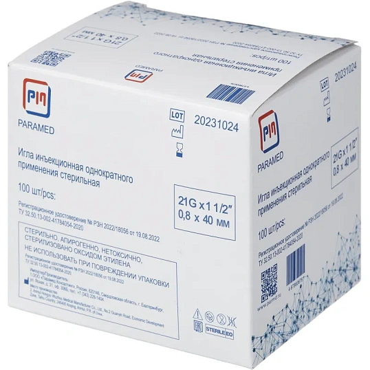 Игла инъекционная 21G (0,8х40 мм), Paramed 100 шт/уп