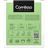 Кофе молотый в дрип-пакетах Coffesso Friendly Pistachio & Raspberry,5штx10г