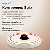 Чайник Vitek VT-WK1058 1.7л. 2200Вт белый корп.:стекло/пластик