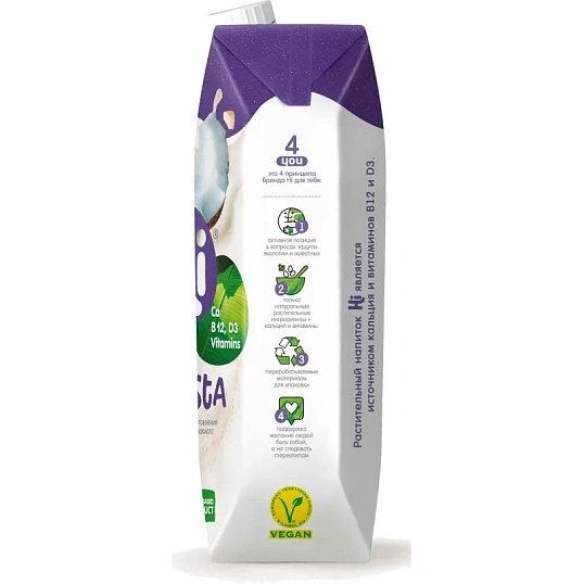 Молоко растительное Hi Бариста кокос tetra pak 1,8% 1л