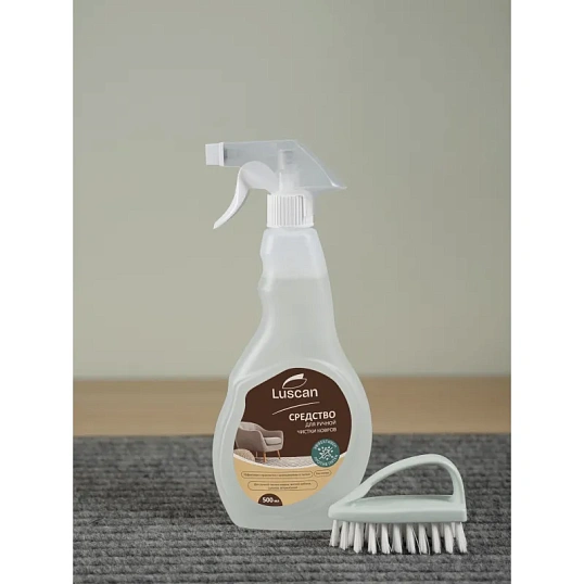 Средство для чистки ковров и обивки Luscan спрей 500 мл