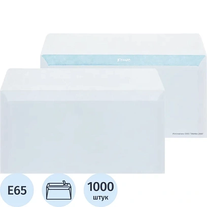 Конверт белый E65 стрип 110х220 80г КОМУС 1000шт/ уп