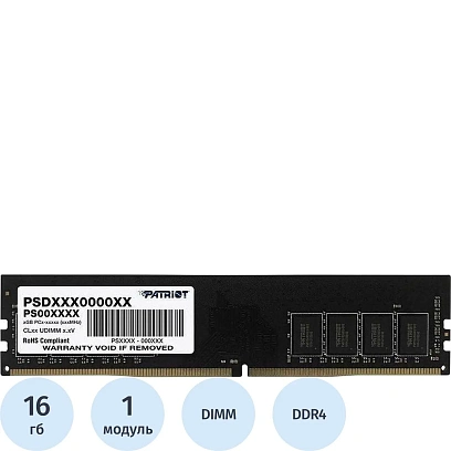 Модуль памяти Patriot DDR4 DIMM 16Gb 3200МГц CL22 (PSD416G320081)