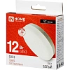 Лампа светодиодная LED-GX53-VC 12Вт 230В 4000К IN HOME