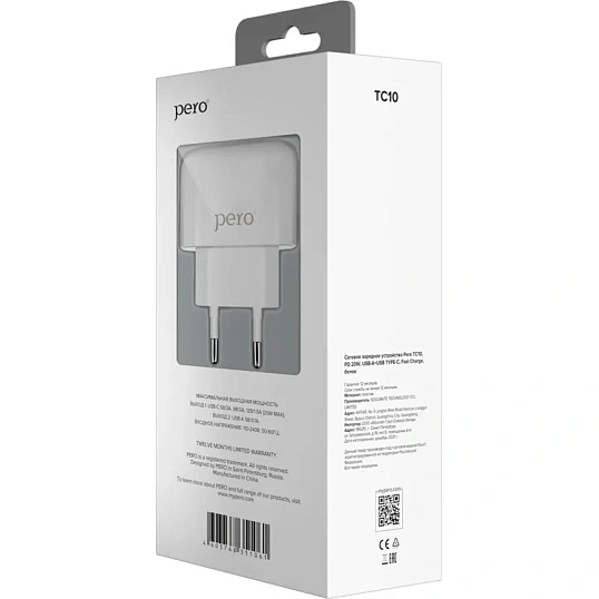 Зарядное устройство сетевое PERO TC10 USB-C 20W + USB-A Fast Charge белый