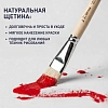Кисть №1 School щетина плоская №22