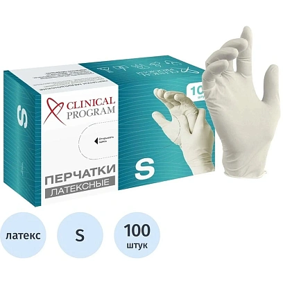 Перчатки мед. смотров. латекс, н/с, н/о, CP (S), 5,5 гр. 50 пар/уп (TG)