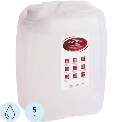 Дезинфицирующее средство Абактерил-Спороцид, 5л (евро, окси)
