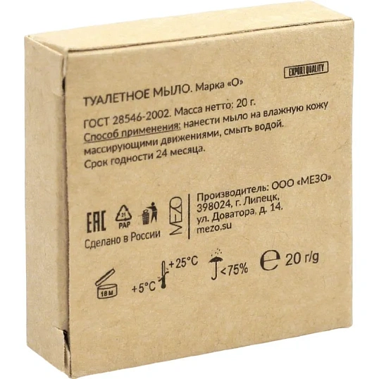 Мыло туалетное 20 гр картон Rumah  , 500шт/уп