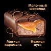 Шоколадный батончик Mars с карамелью и нугой, 50г