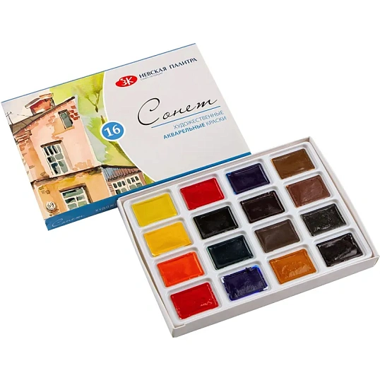 Краски акварельные Сонет 16цв х 2,5мл в наб., кюветы 3541138