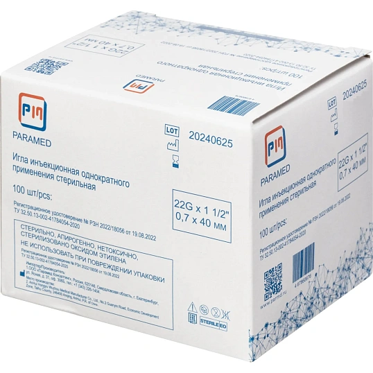 Игла инъекционная 22G (0,7х40 мм), Paramed 100 шт/уп