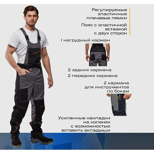 Полукомбинезон Nайтстар 'Алькор'  (48-50) 182-188