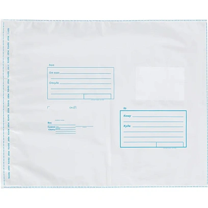 Пакет почтовый из 3-х сл.п/э 320х355 стрип
