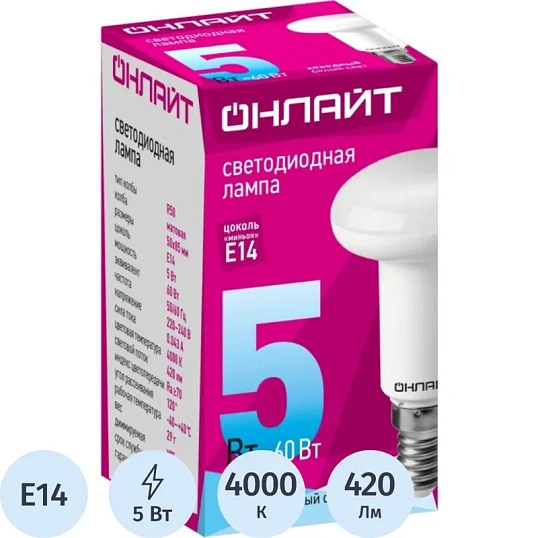 Лампа светодиодная ОНЛАЙТ OLL-R50-5-230-4K-E14 5Вт E14 4000К 71652