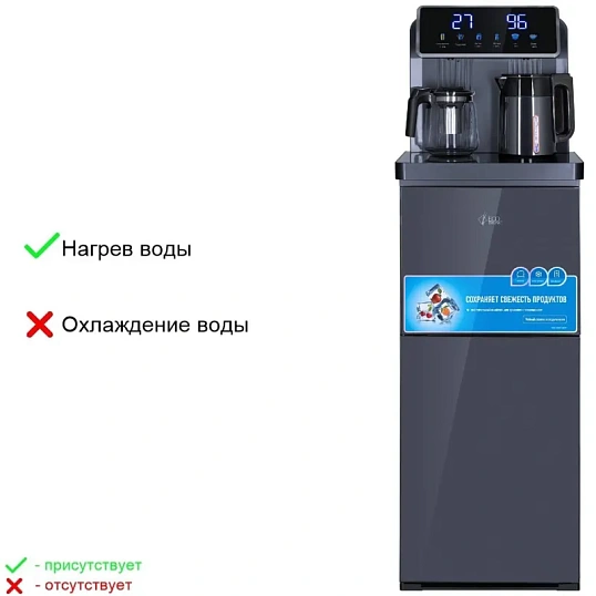 Кулер (тиабар) Ecotronic TB35-LFR dark grey