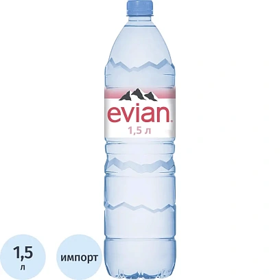 Вода минеральная Evian ПЭТ, негаз., 1,5 л