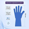 Перчатки однораз. латекс.Libry,н/с,н/о,High Risk(арт.KHR002),(M)25пар/уп,ПС