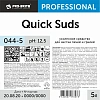 Профхим от пригаров щел усил. д/чистки гриля,печей Pro-Brite/QUICK SUDS,5л