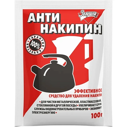 Средство для удаления накипи АНТИНАКИПИН 100гр
