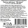 Снеки Чипсы мясные Snacker острые, 50г