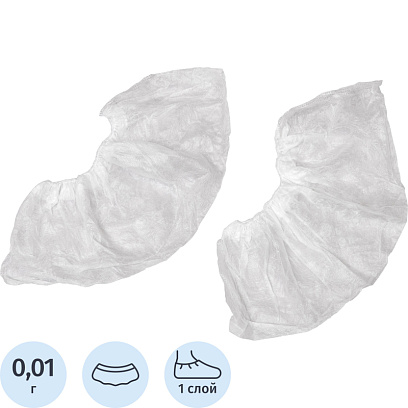 Бахилы (носки) для боулинга М 50 пар/уп. 