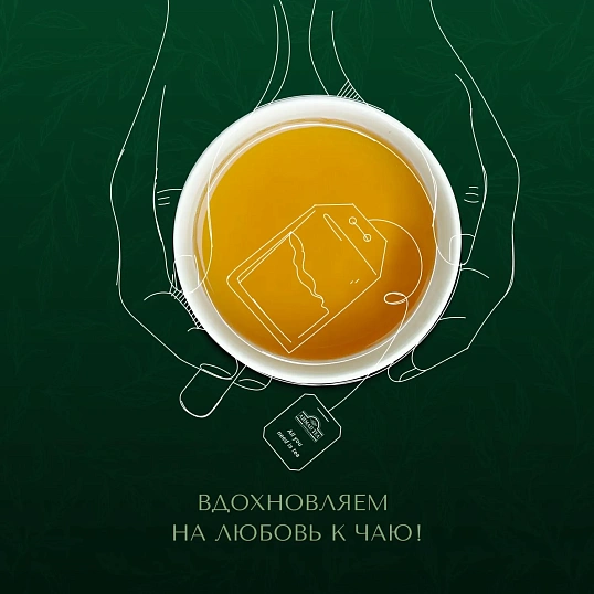 Чай Ahmad Jasmine Green Tea, 25 пак/упак