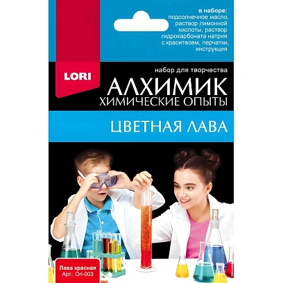 Набор для опытов. Лава красная Оп-003