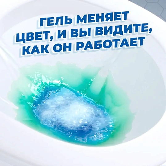 Средство для сантехники УТЕНОК Супер Сила Видимый Эффект 500мл.