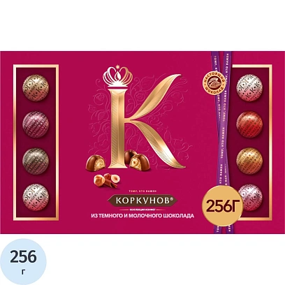 Конфеты шоколадные А.Коркунов Коллекция темн и молоч шок с орехами, 256г