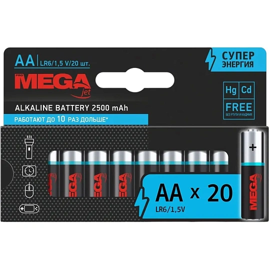 Батарейка AA/LR06 уп/20шт      
