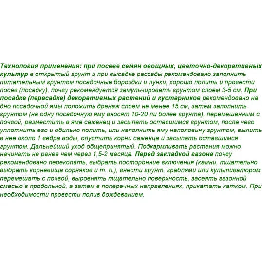 Грунт Здоровая Земля 10 л универсальный с перлитом