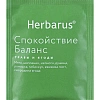 Чайный напиток напиток Herbarus, Спокойствие Баланс, 24пак