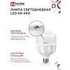 Лампа светодиодная LED-HP-PRO 60Вт 230В E27 с адаптером Е40 6500К