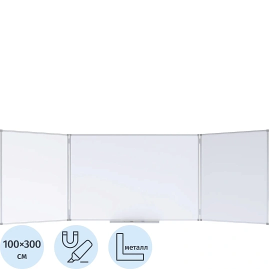 Доска магнитно-маркерная 100х300 2-створ. эмаль