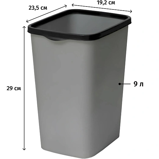 Ведро мусорное пластик с фиксатором Tandem 9л (сер.металлик/черный)_841158