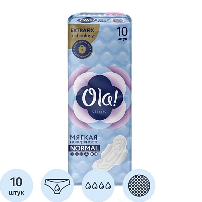 Прокладки женские гигиенические Ola! CLASSIC WINGS NORMAL 10шт/уп