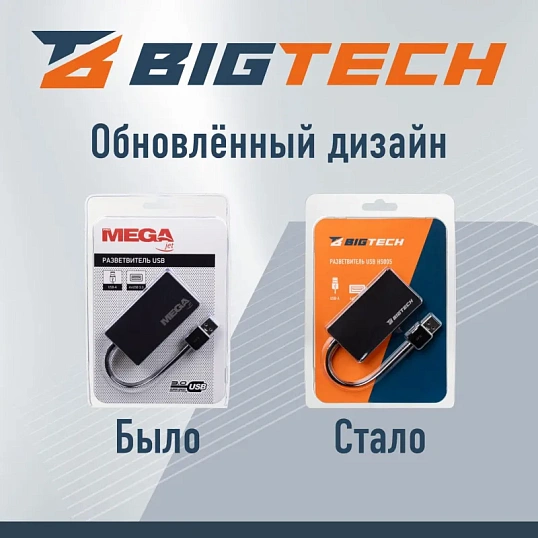 Разветвитель USB  HS005 USB 3.0x4/черный
