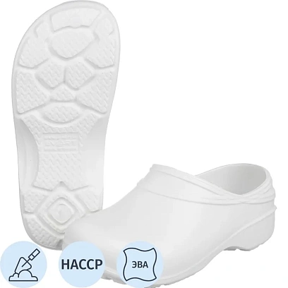 Галоши женские КОРО, белый р.40