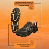 Полуботинки Мистраль PREMIUM EDITION ПУ/НР с ПП и АС р.44 (119290)