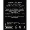 Шампунь 500 мл Lucio Amber Wood , 12 шт/уп