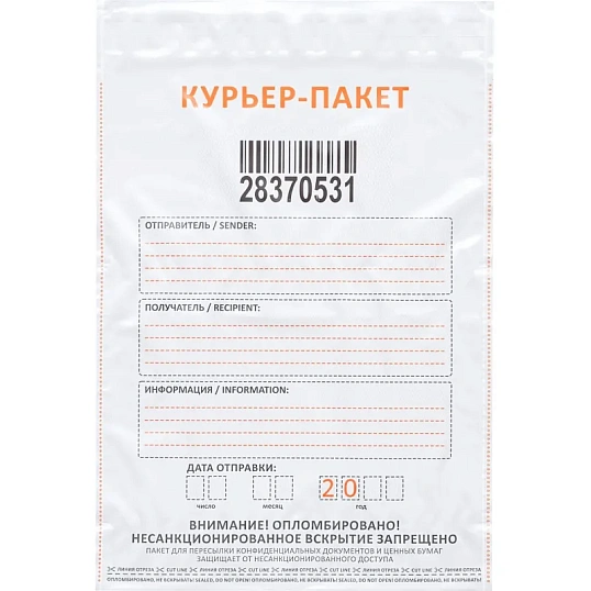 Курьер-пакет Стандарт 438x575+50, 60 мкр, 50 шт/уп