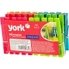 Прищепки Стандарт YORK 20шт УП_96000