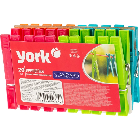 Прищепки Стандарт YORK 20шт УП_96000