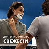 Гель для бритья GILLETTE TGS Для чувствительной кожи_Охлаждающий  200 мл