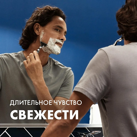 Гель для бритья GILLETTE TGS Для чувствительной кожи_Охлаждающий  200 мл